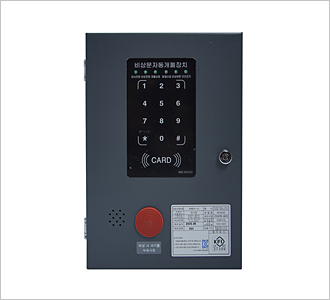 미성이앤씨 비상문자동개폐장치 ME4000