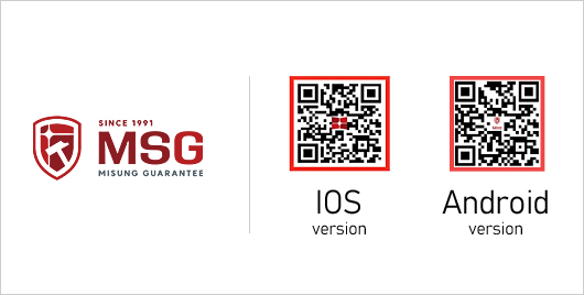 MSG 어플 홍보
